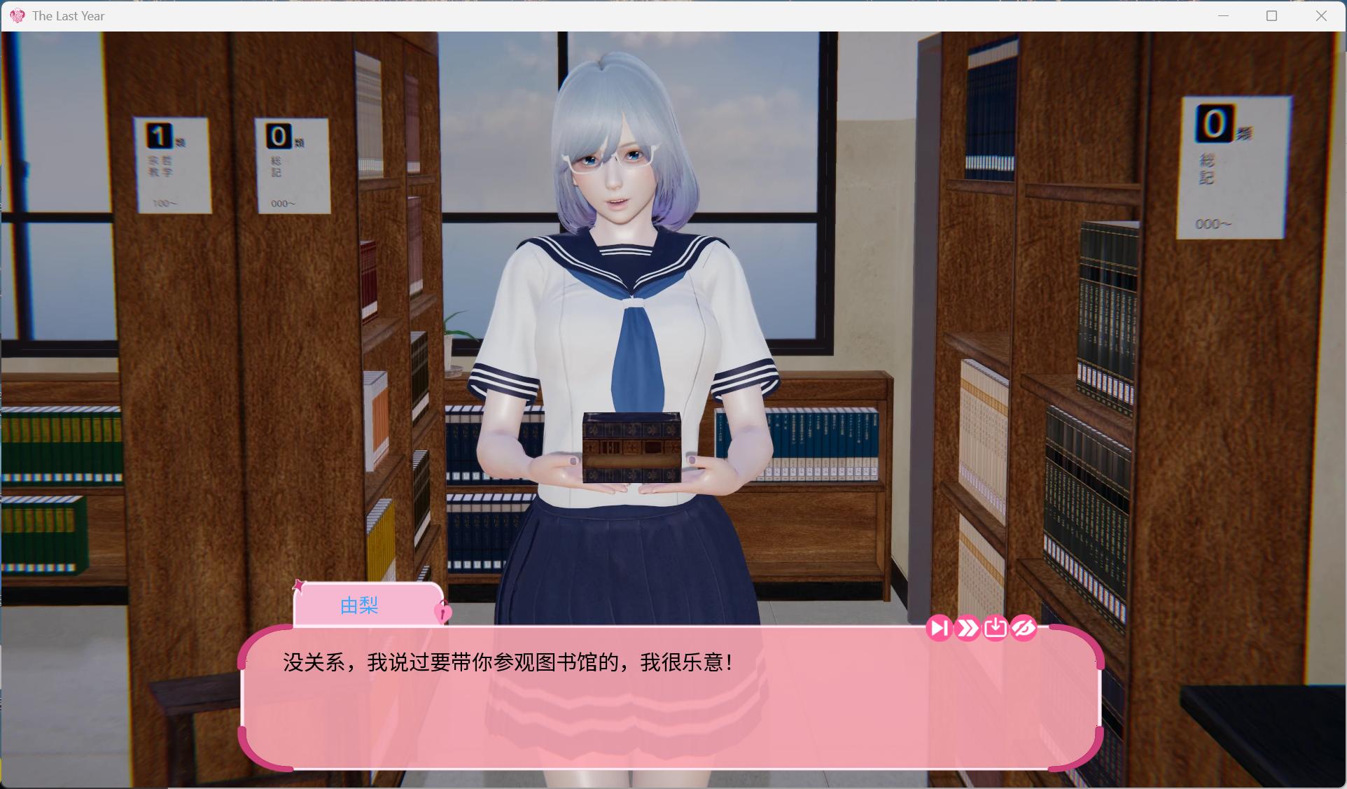图片[5]-欧美SLG/中文/动态】最后一年 v0.5.4【安卓+ios】官方中文版【更新/2.1G】-iOS18Game
