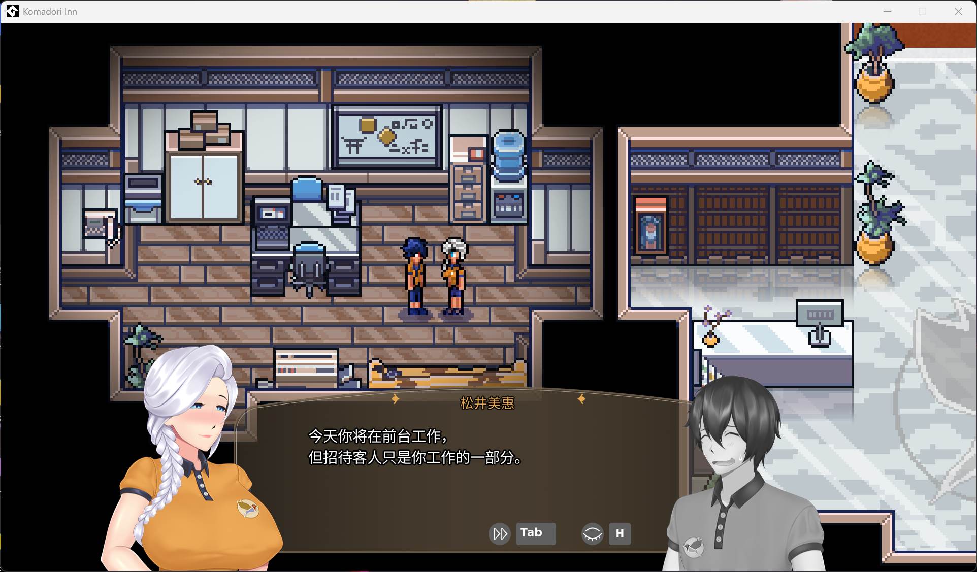 图片[2]-【像素RPG/中文/动态】歌鸲旅馆 v1.0.10 官方中文步兵版【更新/1G】-iOS18Game