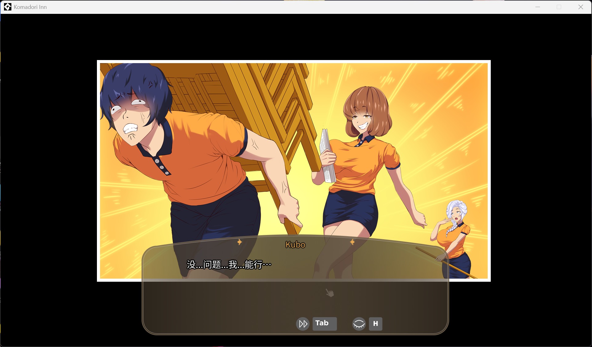 图片[6]-【像素RPG/中文/动态】歌鸲旅馆 v1.0.10 官方中文步兵版【更新/1G】-iOS18Game