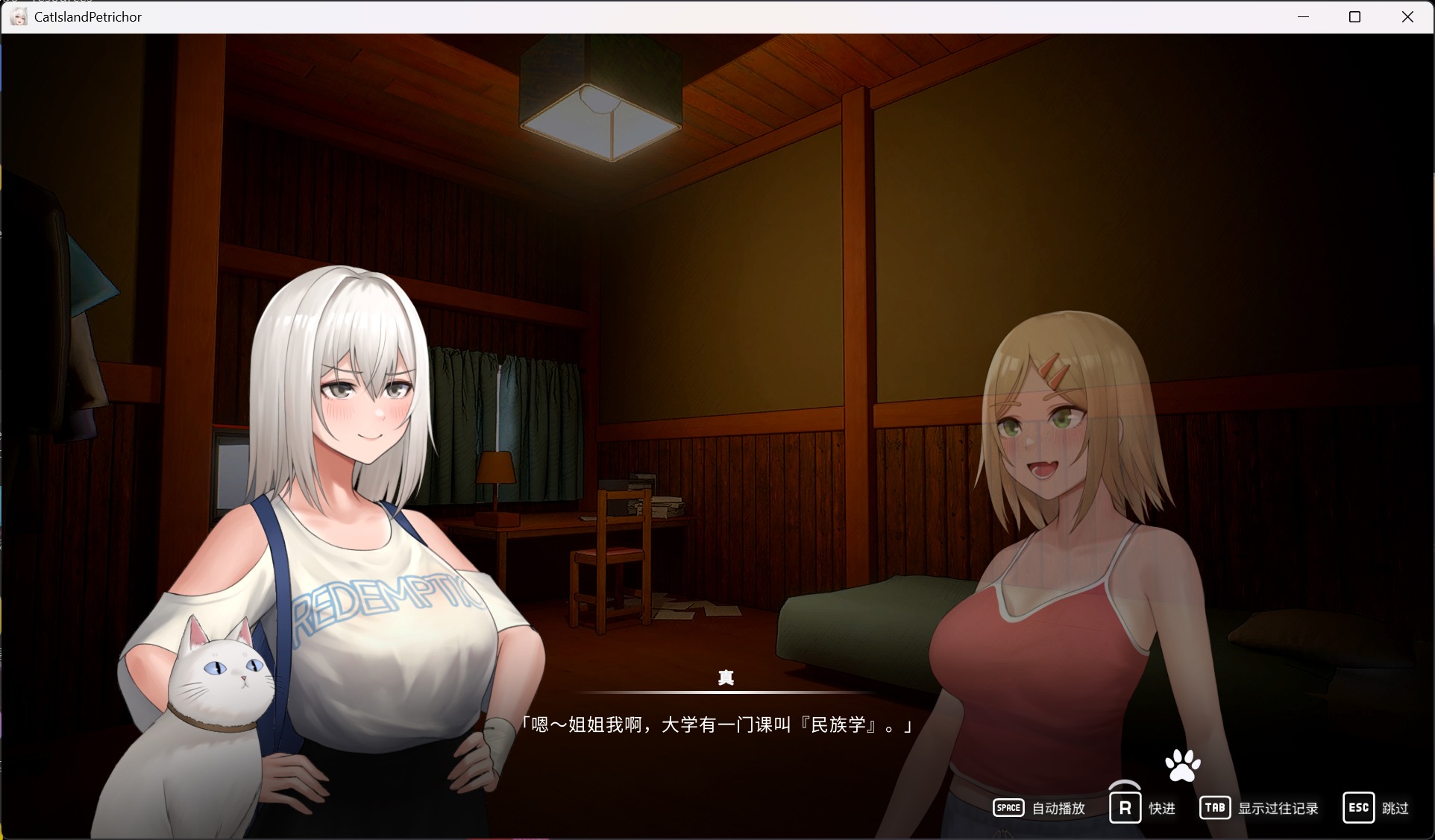图片[9]-【3D互动SLG/全动态/全CV】猫岛雨香 官方中文版【新作/5.5G】-iOS18Game