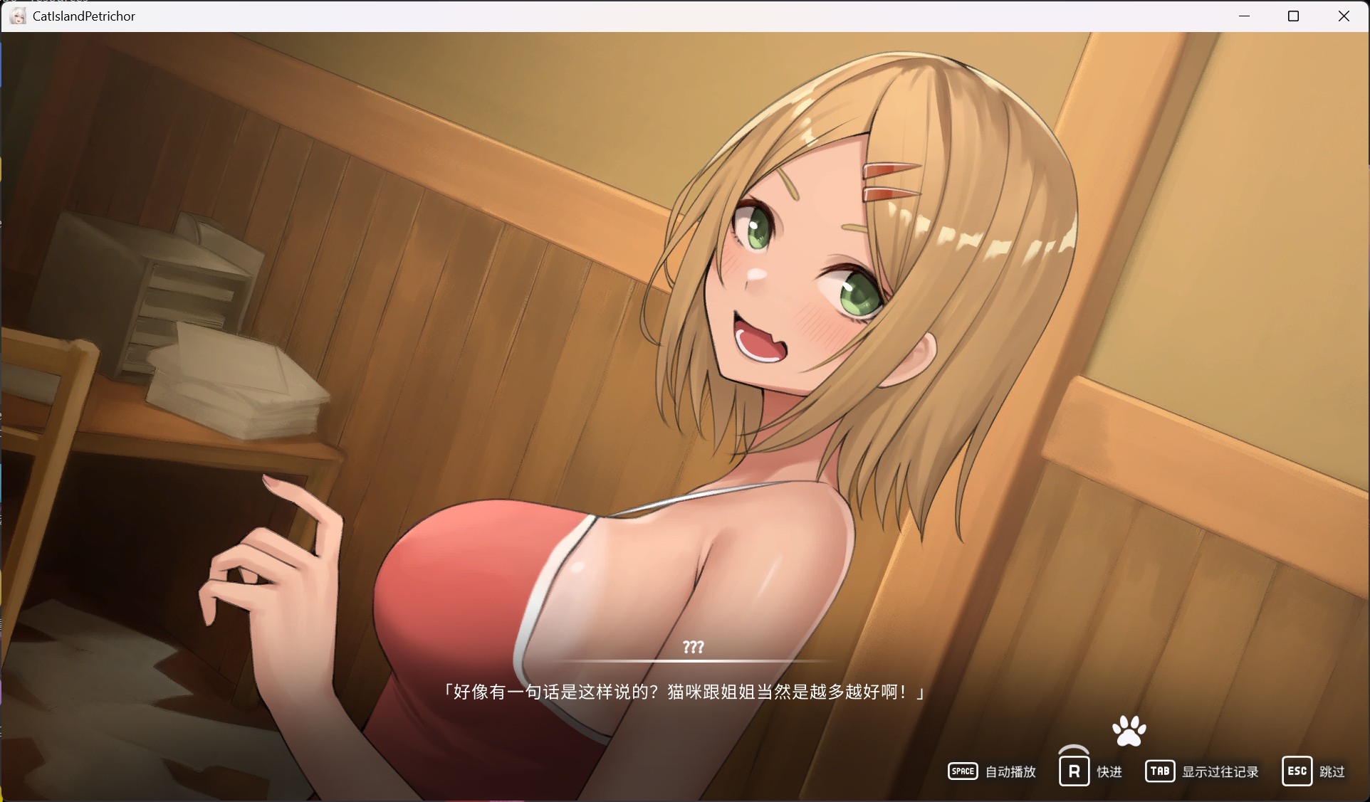 图片[8]-【3D互动SLG/全动态/全CV】猫岛雨香 官方中文版【新作/5.5G】-iOS18Game