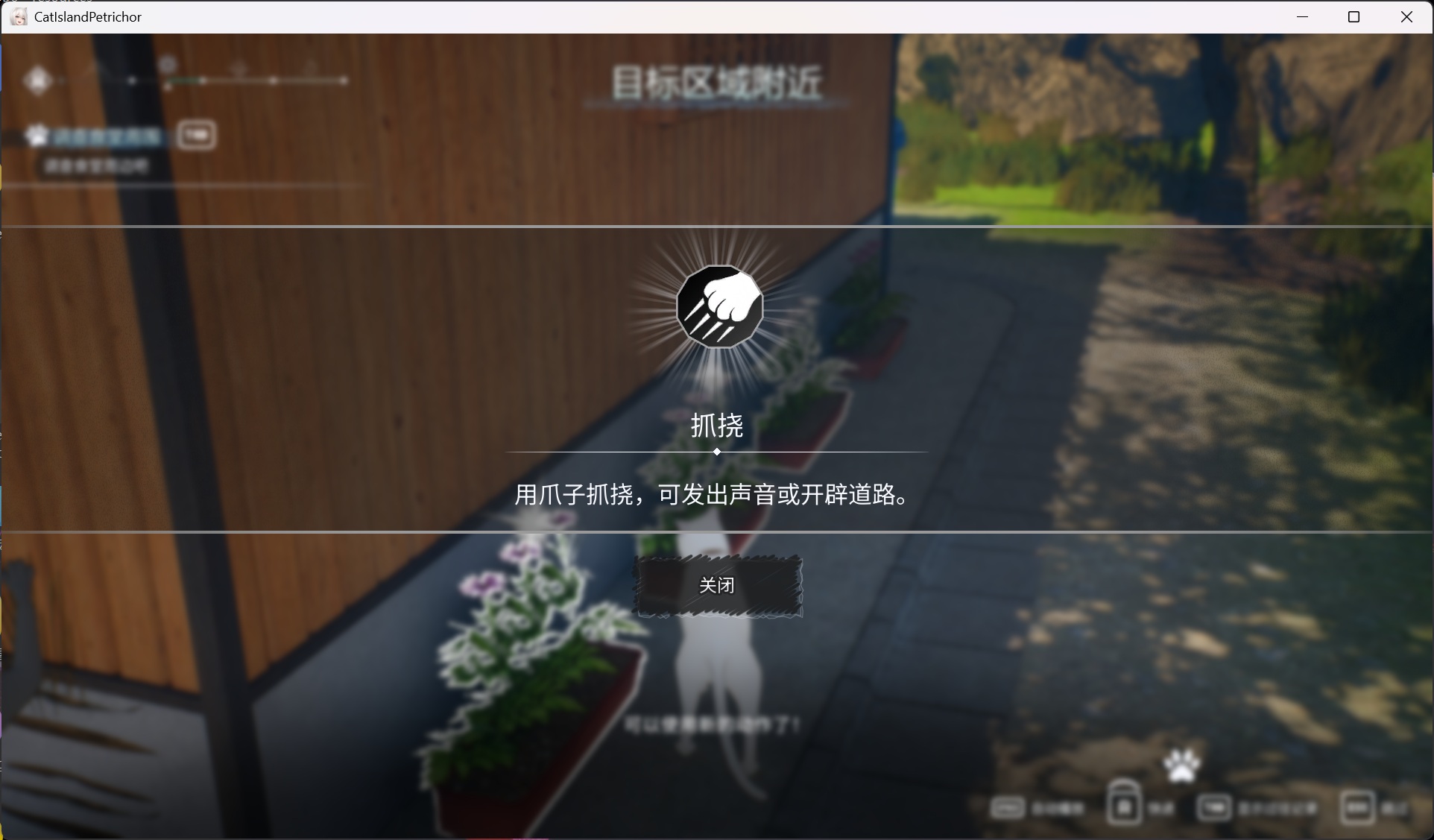 图片[5]-【3D互动SLG/全动态/全CV】猫岛雨香 官方中文版【新作/5.5G】-iOS18Game