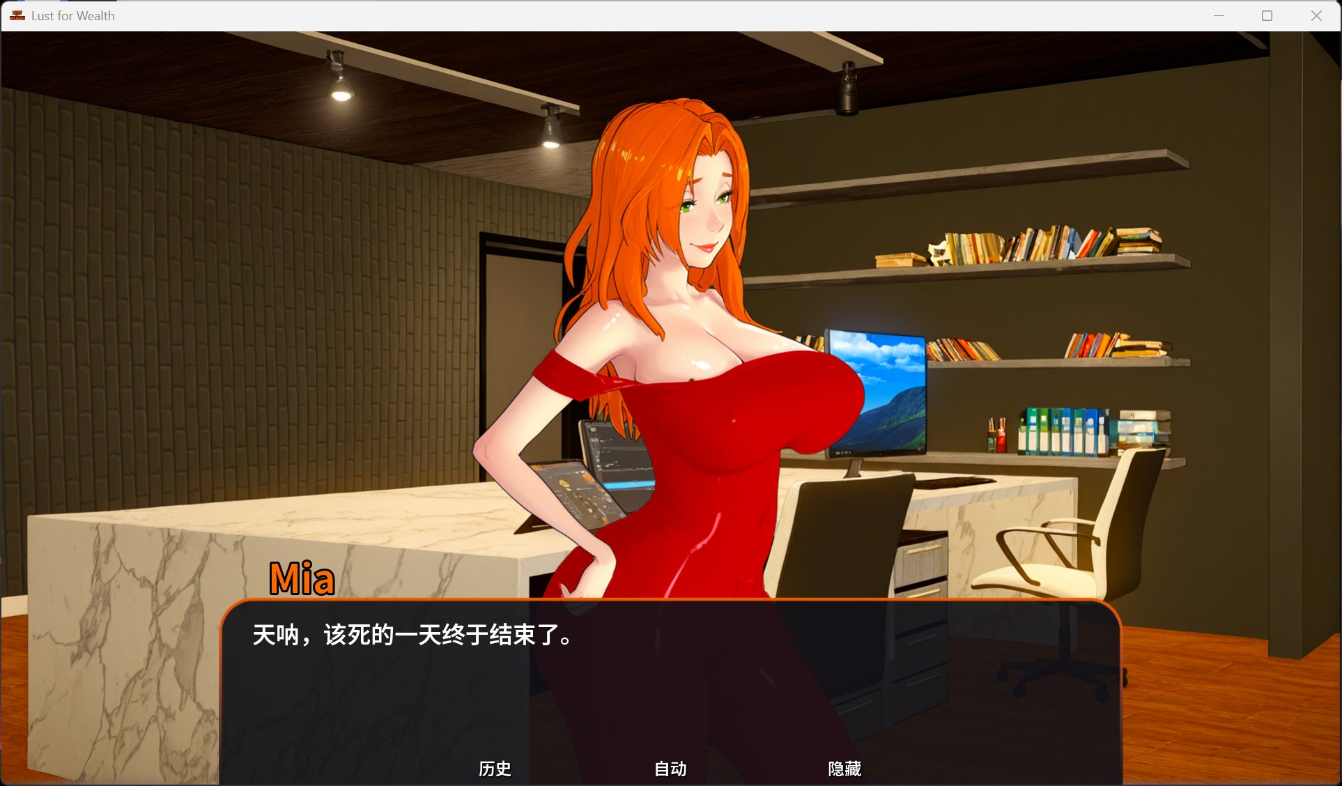 图片[1]-贪婪之欲 Lust for Wealth v0.4 Public【安卓+ios】官方中文版【新作/1.4G】-iOS18Game
