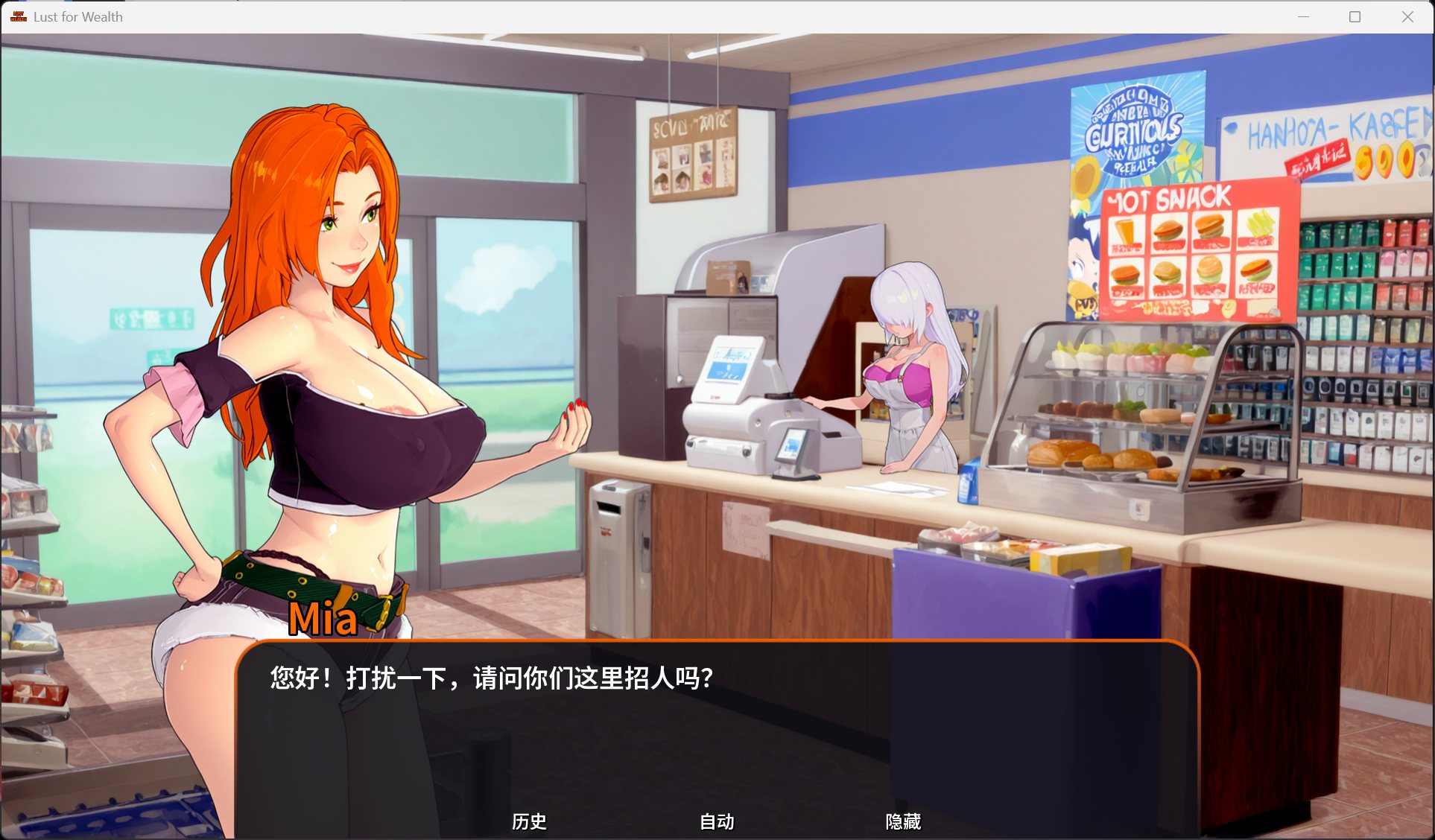 图片[3]-贪婪之欲 Lust for Wealth v0.4 Public【安卓+ios】官方中文版【新作/1.4G】-iOS18Game