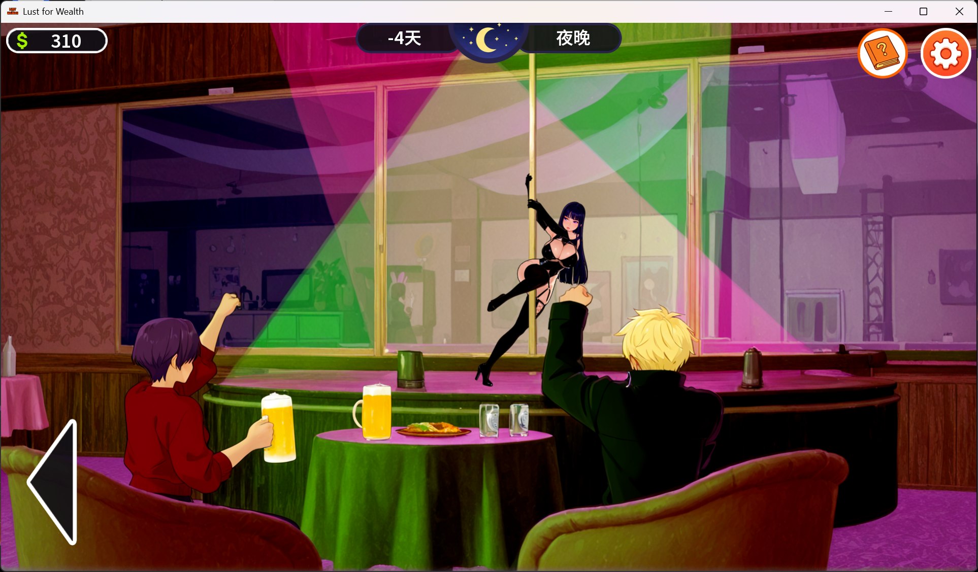 图片[6]-贪婪之欲 Lust for Wealth v0.4 Public【安卓+ios】官方中文版【新作/1.4G】-iOS18Game
