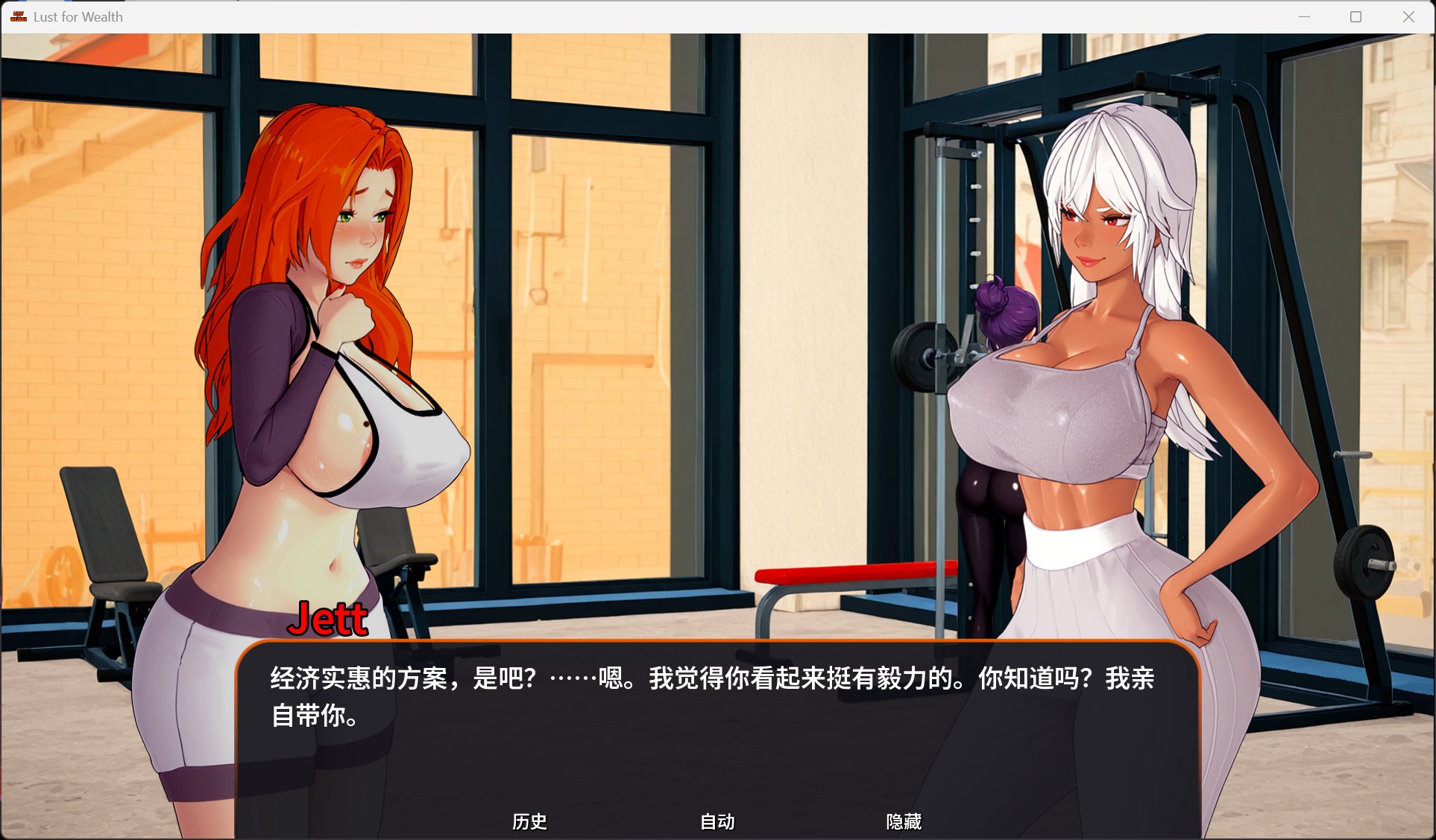 图片[4]-贪婪之欲 Lust for Wealth v0.4 Public【安卓+ios】官方中文版【新作/1.4G】-iOS18Game