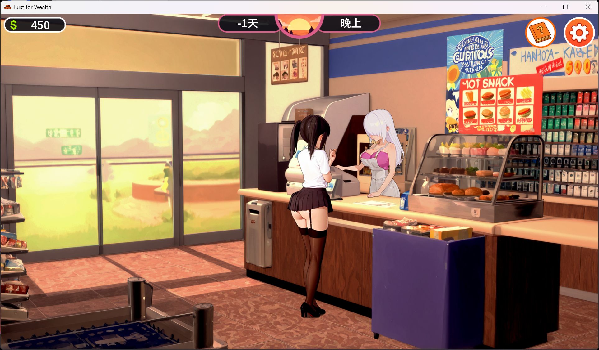 图片[5]-贪婪之欲 Lust for Wealth v0.4 Public【安卓+ios】官方中文版【新作/1.4G】-iOS18Game