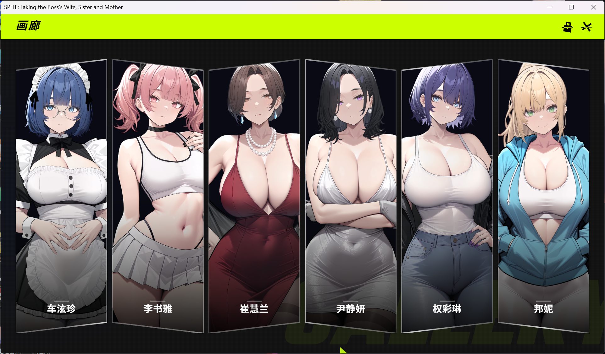 图片[2]-SLG/中文/动态】报复：拿下老板的妻子、姐妹和母亲 官方中文步兵版+自带全CG解锁【新作/790M】-iOS18Game