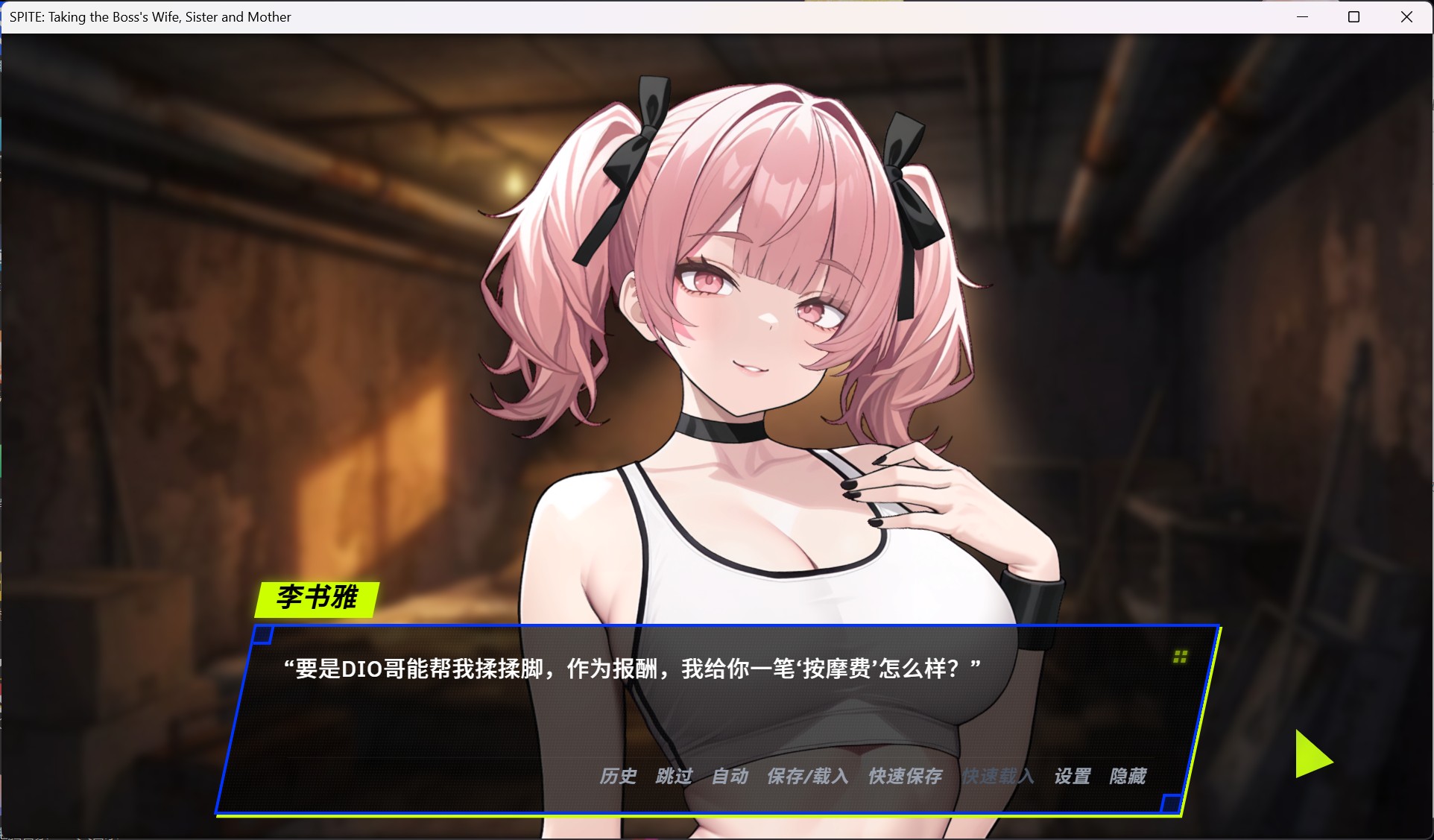 图片[4]-SLG/中文/动态】报复：拿下老板的妻子、姐妹和母亲 官方中文步兵版+自带全CG解锁【新作/790M】-iOS18Game
