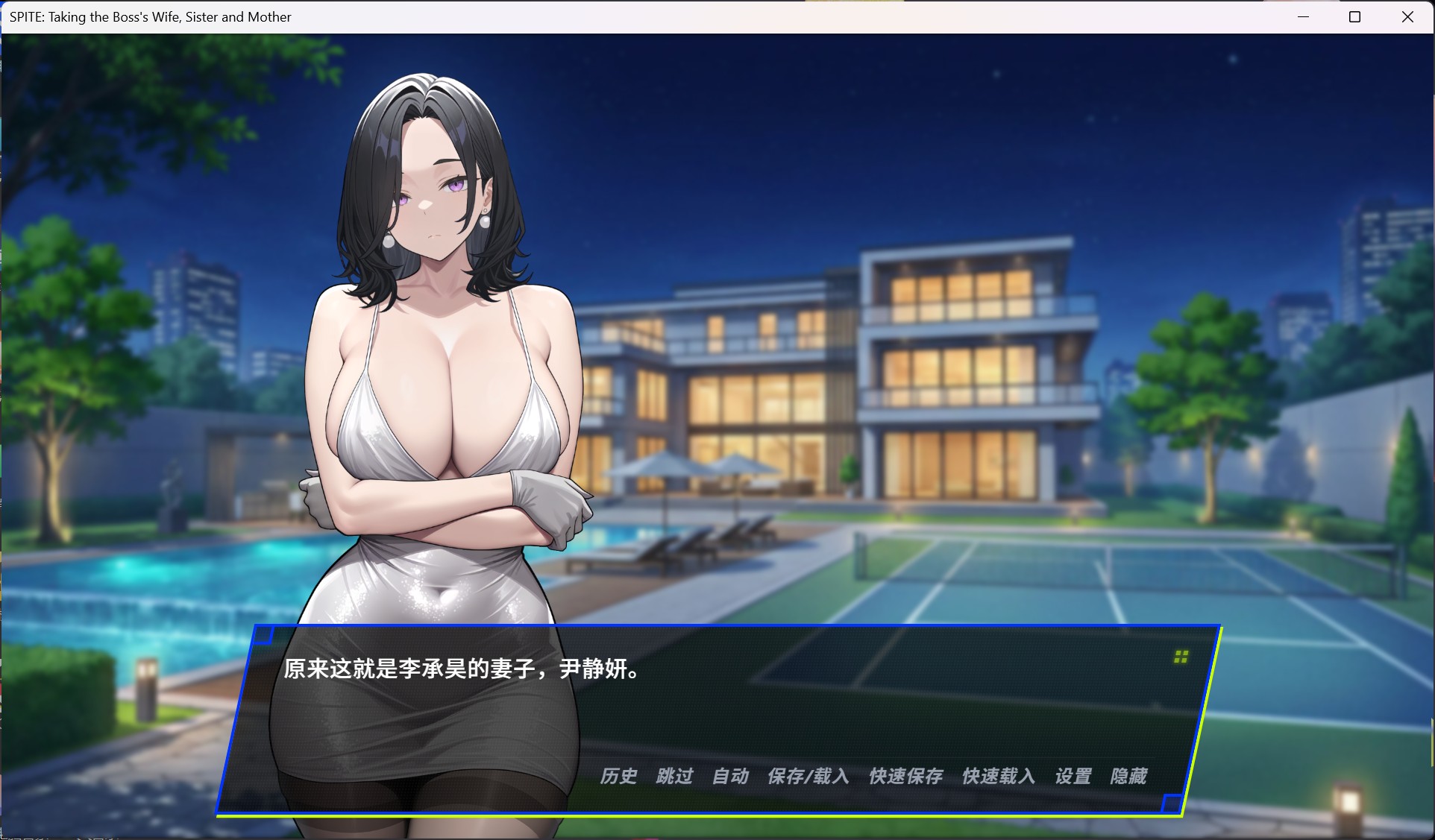 图片[8]-SLG/中文/动态】报复：拿下老板的妻子、姐妹和母亲 官方中文步兵版+自带全CG解锁【新作/790M】-iOS18Game