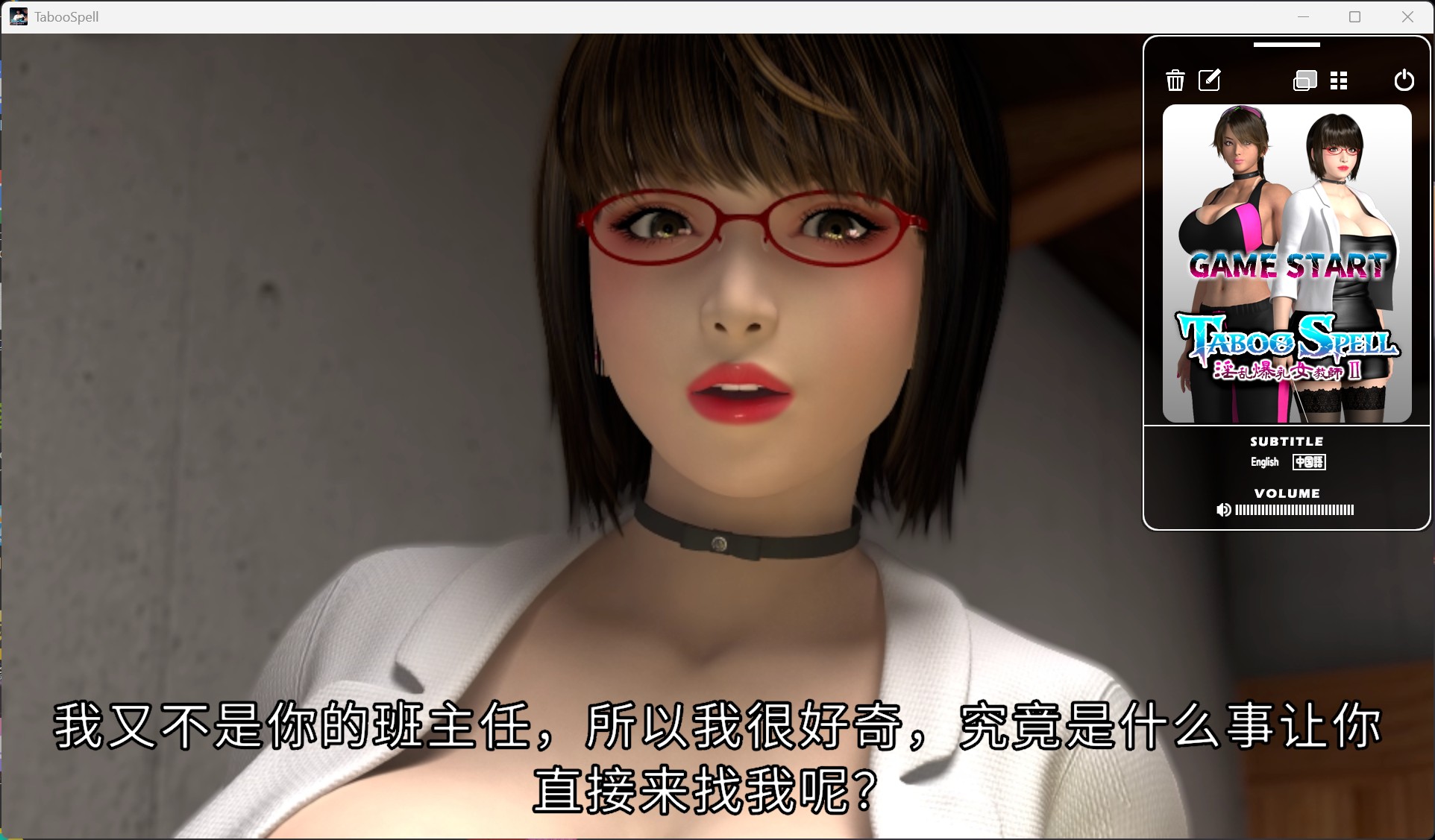 图片[1]-3D/全动态/全CV】Taboo Spell 银乱爆汝女教师II  官方中文版【梅麻吕新作/5.6G】-iOS18Game