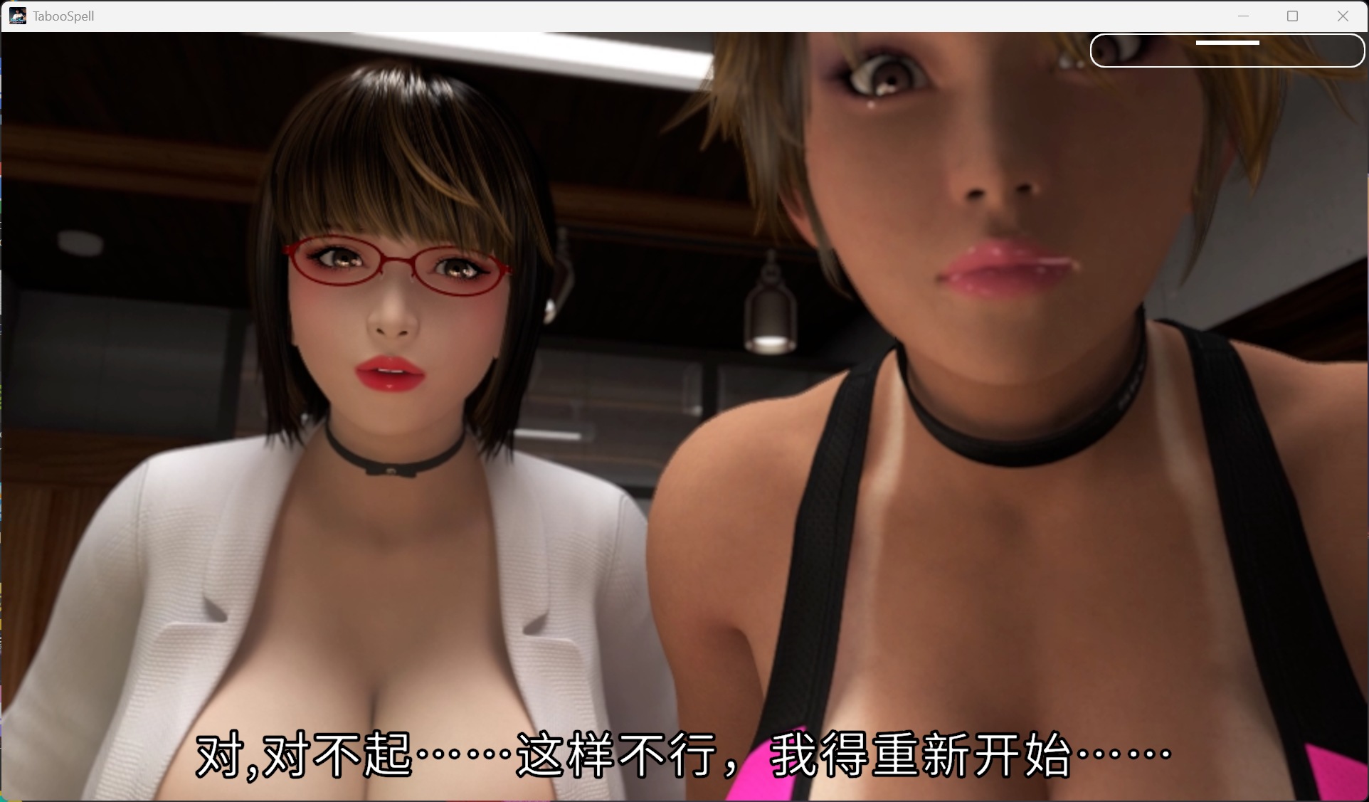 图片[6]-3D/全动态/全CV】Taboo Spell 银乱爆汝女教师II  官方中文版【梅麻吕新作/5.6G】-iOS18Game