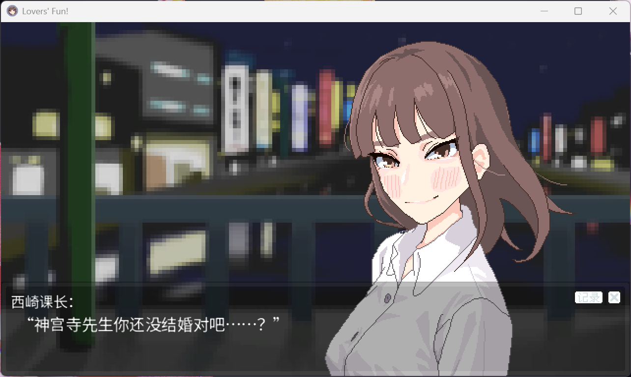 图片[3]-像素SLG/中文/动态/CV】恋人日常 STEAM官方中文版【新作/490M】-iOS18Game