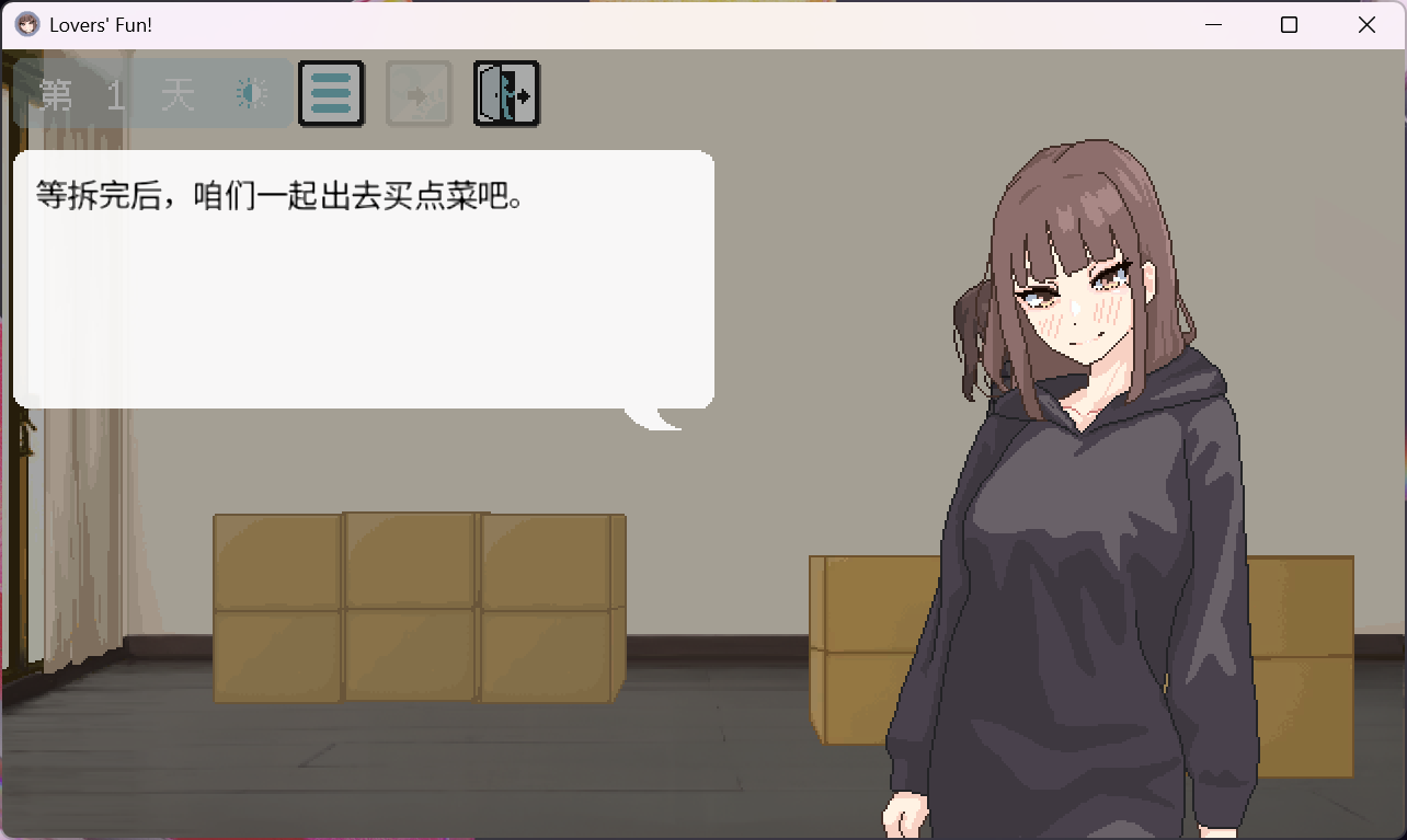 图片[4]-像素SLG/中文/动态/CV】恋人日常 STEAM官方中文版【新作/490M】-iOS18Game