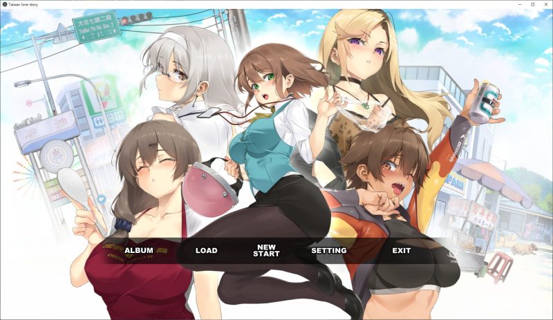【国产SLG/中文/CV】台湾恋爱物语⁵ 官中步兵版 【新作/3G】-iOS18Game