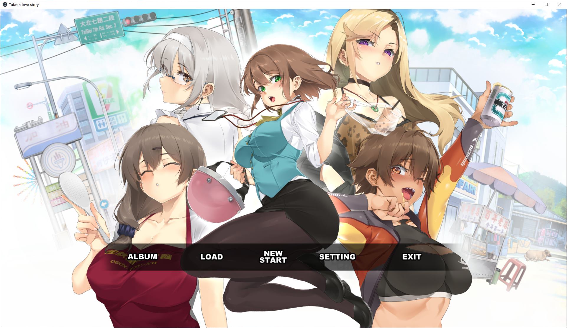 【国产SLG/中文/CV】台湾恋爱物语⁵ 官中步兵版 【新作/3G】