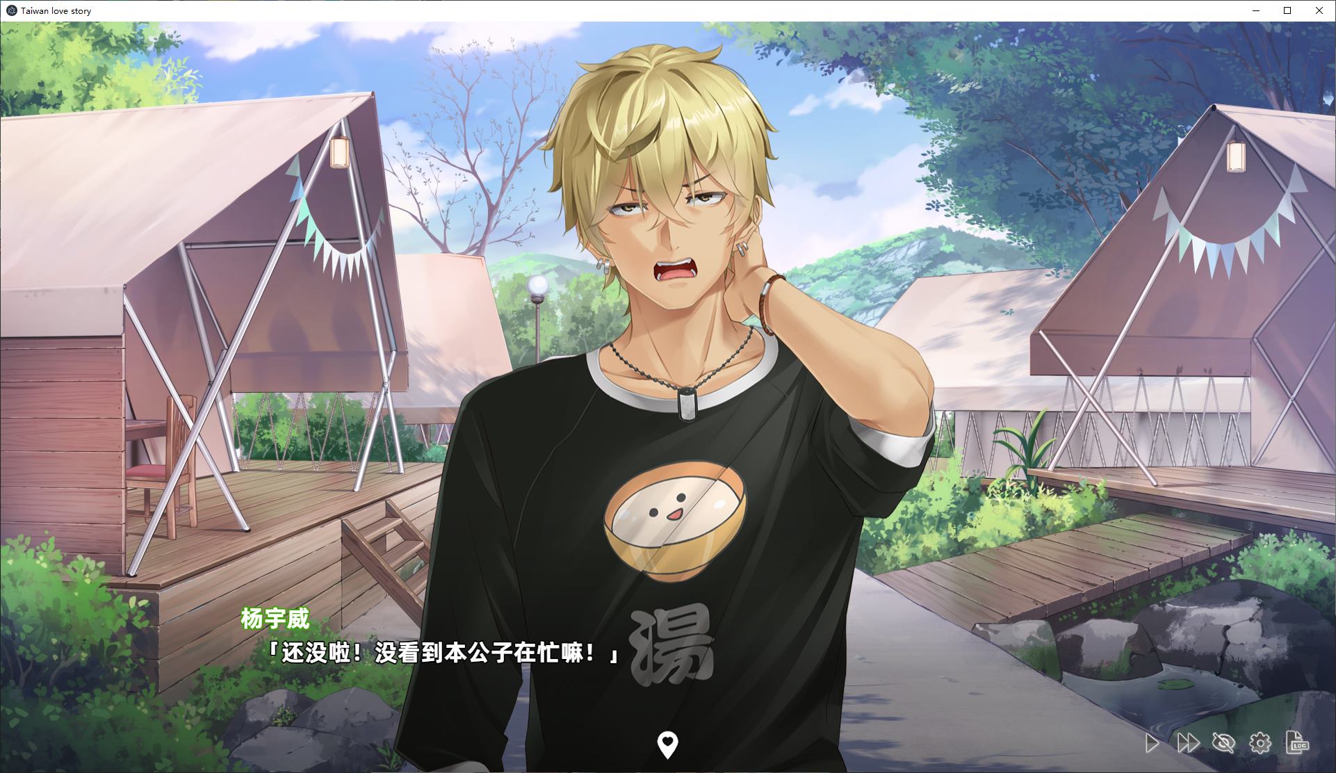 【国产SLG/中文/CV】台湾恋爱物语⁵ 官中步兵版 【新作/3G】