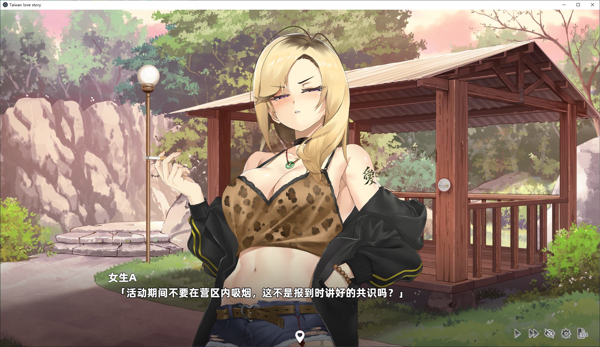 【国产SLG/中文/CV】台湾恋爱物语⁵ 官中步兵版 【新作/3G】