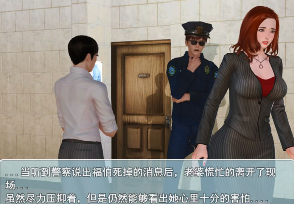 图片[3]-稀缺经典rpg】娇妻小柔 1+2 两部合集-iOS18Game