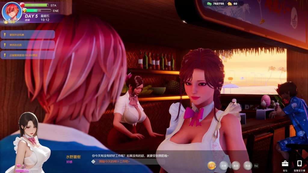 图片[4]-开放世界3D大作] 夏日海滩 Summer Beach Ver1.10 官方高压中文版-iOS18Game