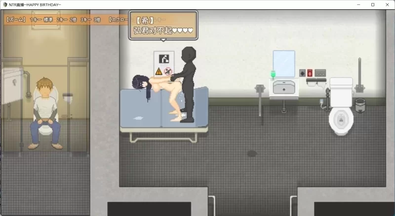 图片[3]-像素rpg/NTL/肉便器/动态】 NTR直播─生日快乐-iOS18Game