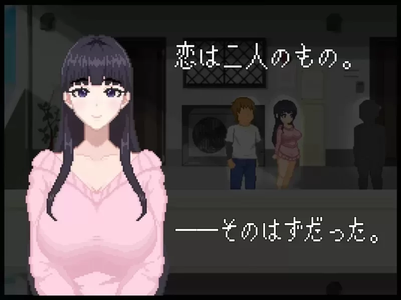 像素rpg/NTL/肉便器/动态】 NTR直播─生日快乐-iOS18Game
