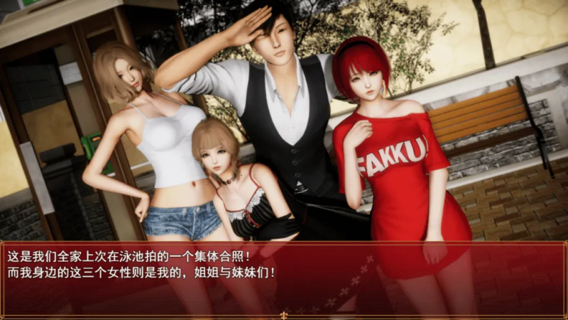 我的都市生活 My city life Ver0.41B 官方中文修复版 [RPG/官方中文-iOS18Game