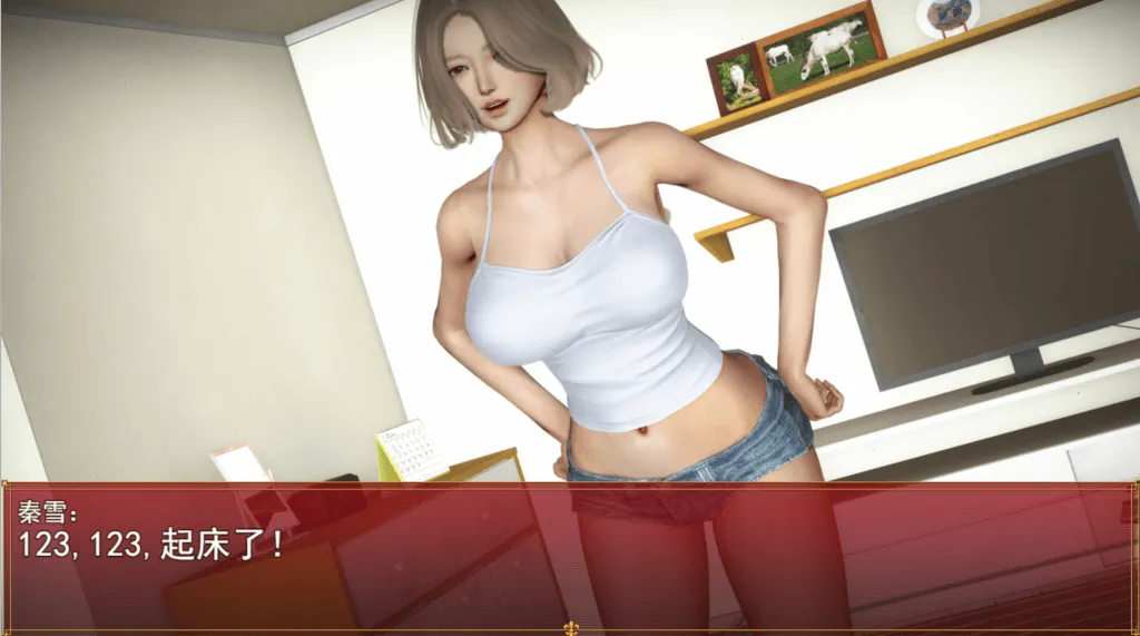 图片[2]-我的都市生活 My city life Ver0.41B 官方中文修复版 [RPG/官方中文-iOS18Game