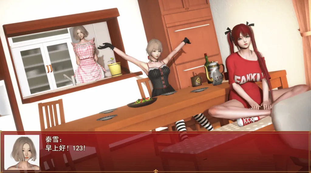 图片[3]-我的都市生活 My city life Ver0.41B 官方中文修复版 [RPG/官方中文-iOS18Game