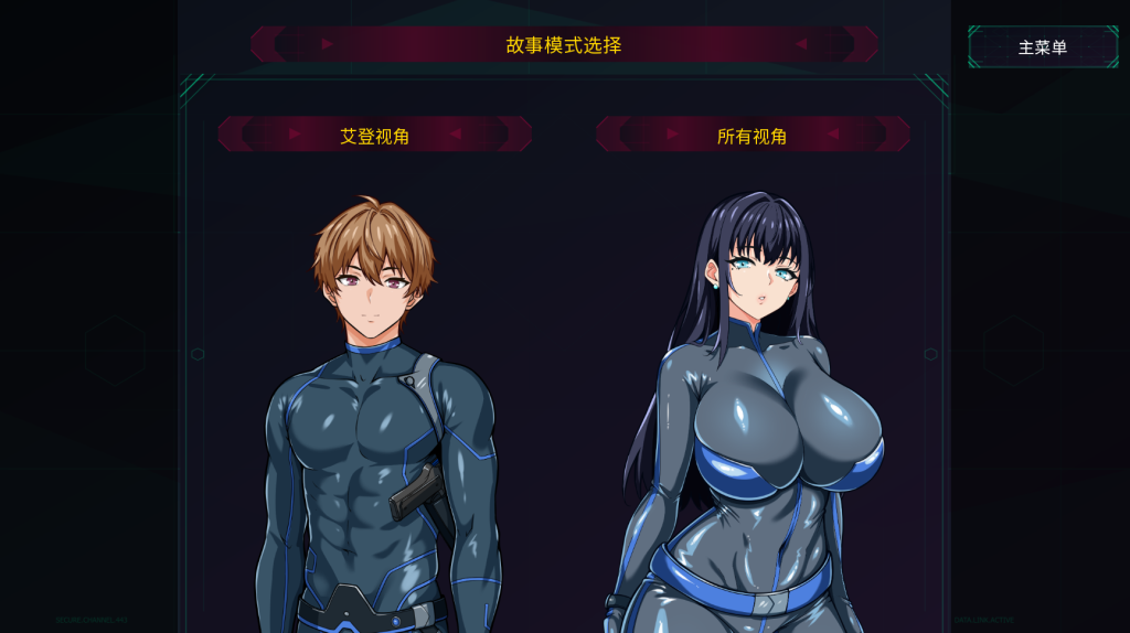 图片[2]-顶级绿帽】谍影沉沦 Falling Undercover: Nox Syndicate Ver0.09-iOS18Game