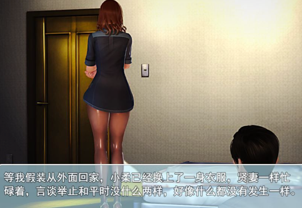 图片[4]-稀缺经典rpg】娇妻小柔 1+2 两部合集-iOS18Game