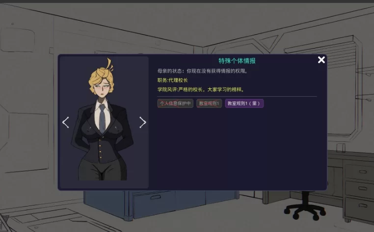 图片[4]-NTR互动调教SLG】母亲的规则 ~V1.5.2官中动态-iOS18Game