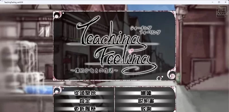 图片[3]-经典养成神作】Teaching Feeling 奴隶少女希尔薇 安卓+苹果iOS-iOS18Game
