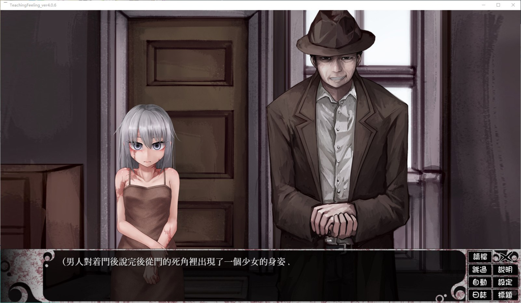 图片[1]-经典养成神作】Teaching Feeling 奴隶少女希尔薇 安卓+苹果iOS-iOS18Game