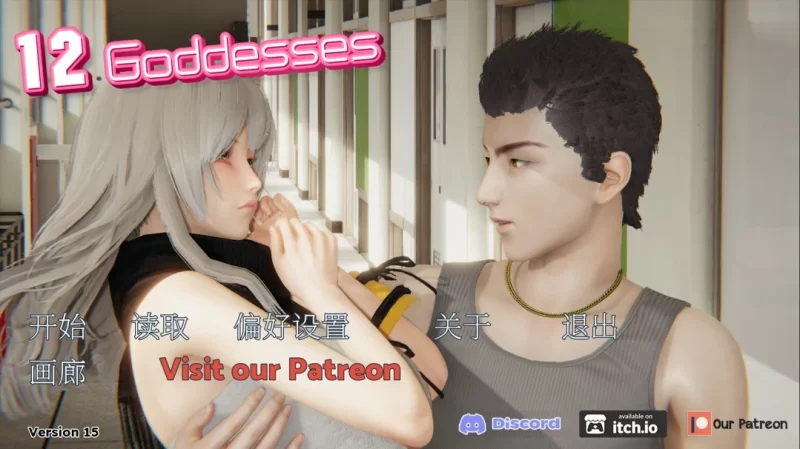 亚洲风slg】十二女神12 Goddesses Ver0.15 官方中文版-iOS18Game