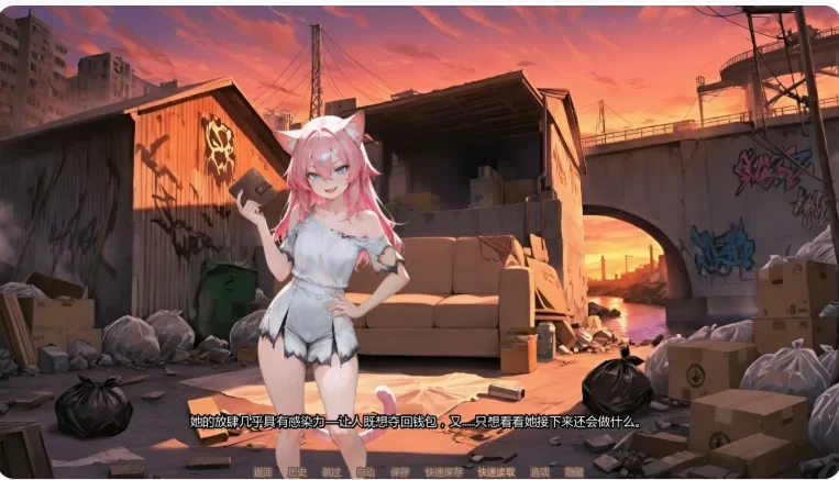 满足站内用户小癖好/伪娘】甜蜜伪娘咖啡馆0.2 -iOS18Game