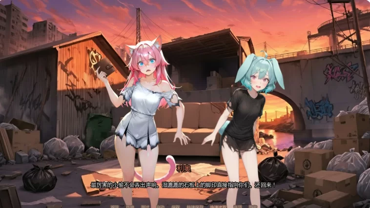 图片[3]-满足站内用户小癖好/伪娘】甜蜜伪娘咖啡馆0.2 -iOS18Game
