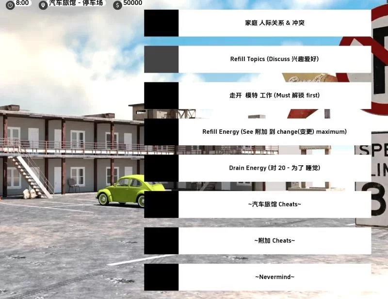 图片[3]-全家桶SLG】困难时期-Straitened Times ［v0.68.0］Al汉化-iOS18Game