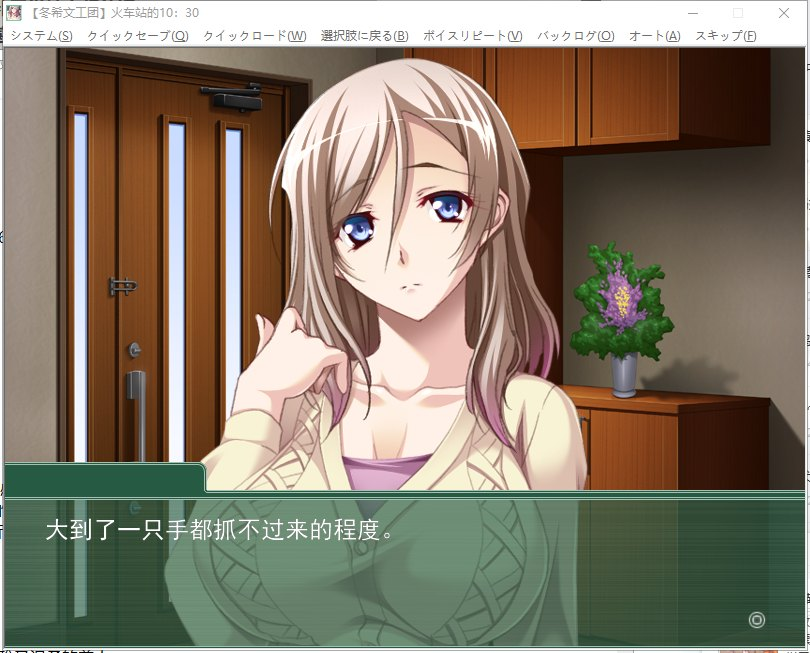 图片[2]-经典ADV]巨乳母～妈妈不给任何人 汉化版 付存档-iOS18Game