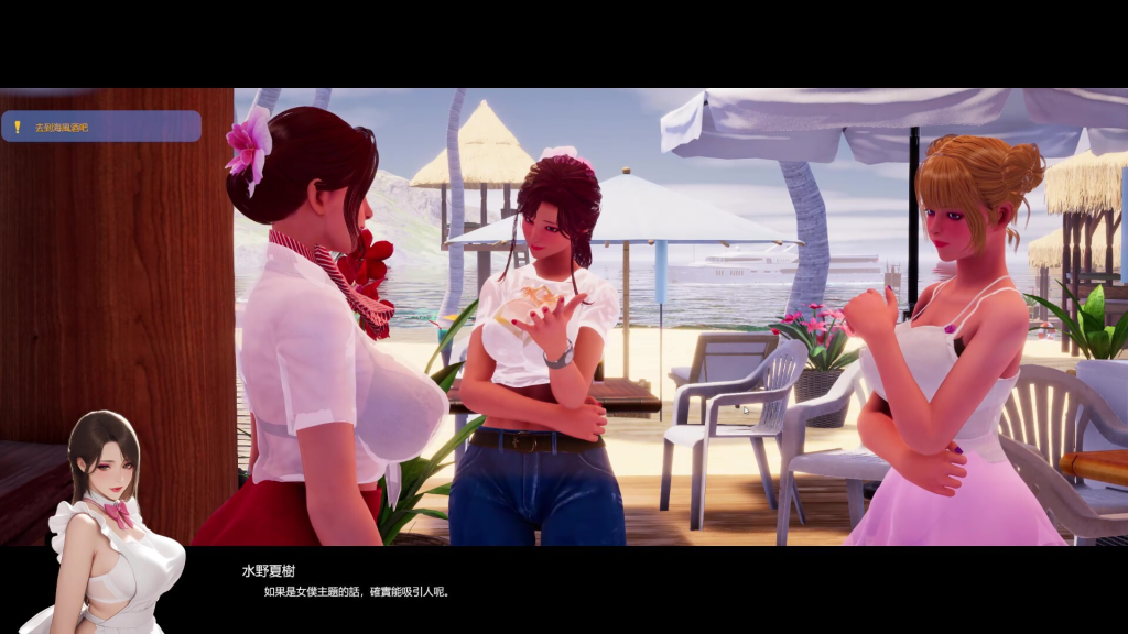 图片[3]-开放世界3D大作] 夏日海滩 Summer Beach Ver1.10 官方高压中文版-iOS18Game