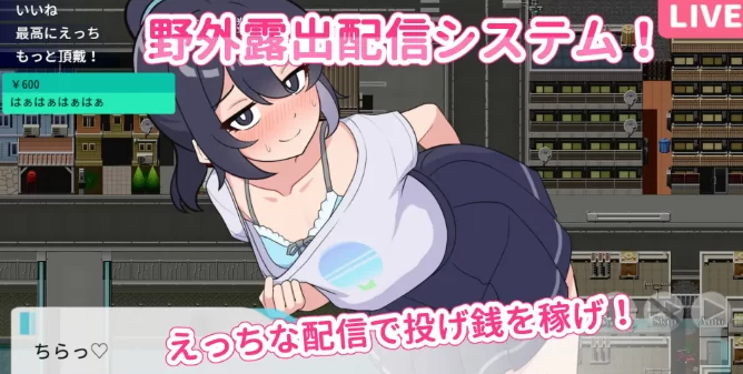 RPG/官方中文】释放自我！户外直播体验 v1.2 官方中文-iOS18Game