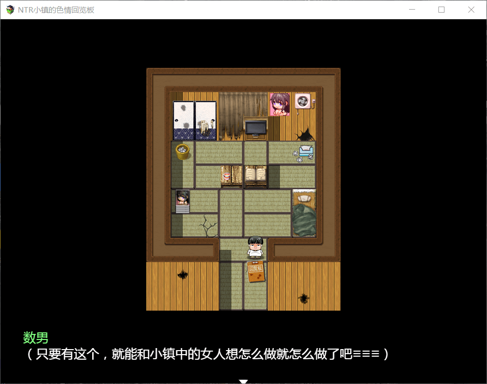 图片[8]-【高自由度RPG/汉化/动态】NTR小镇的涩情回览板~开门即H！-iOS18Game