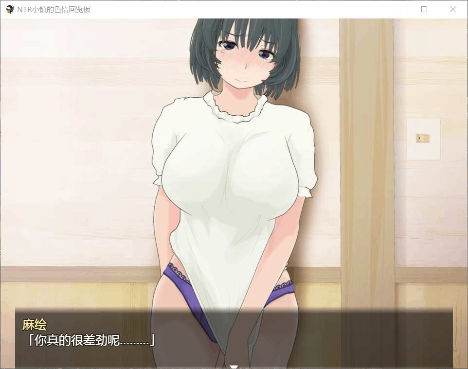 图片[2]-【高自由度RPG/汉化/动态】NTR小镇的涩情回览板~开门即H！-iOS18Game