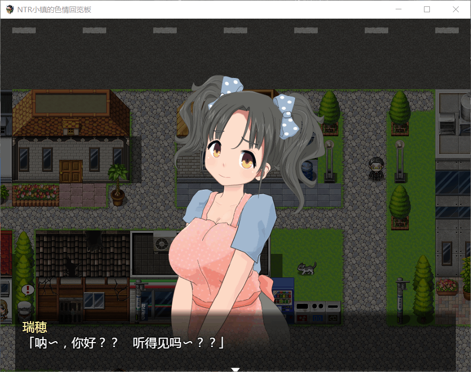 图片[5]-【高自由度RPG/汉化/动态】NTR小镇的涩情回览板~开门即H！-iOS18Game