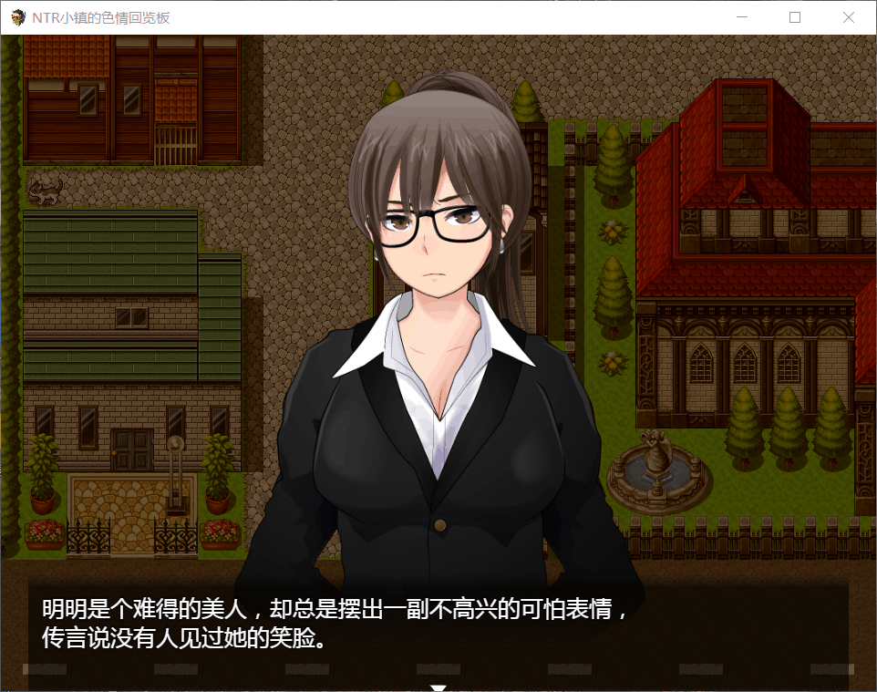 图片[6]-【高自由度RPG/汉化/动态】NTR小镇的涩情回览板~开门即H！-iOS18Game