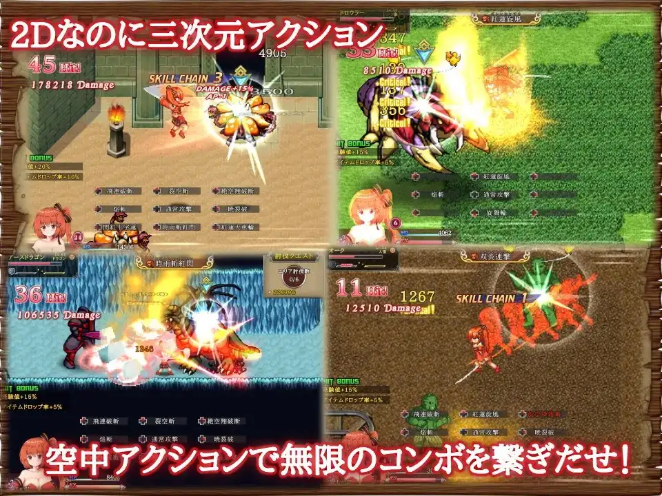 12333[爆款动作ARPG/动态]闪红的艾丽丝 閃紅のアリエス v2.0 官中步兵[PC+安卓winlator] - RPG盒子