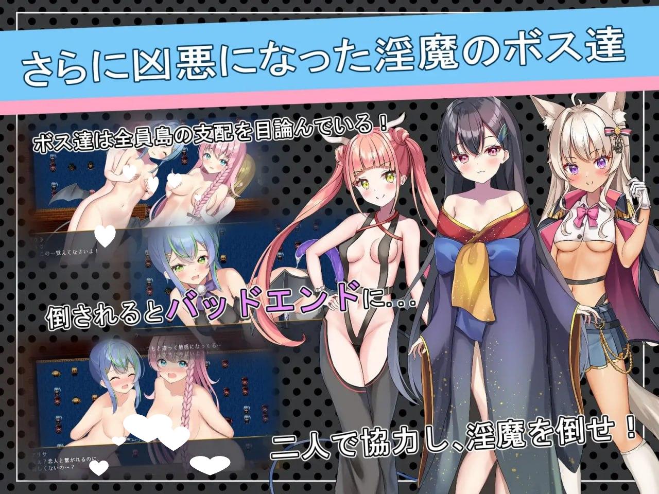 图片[3]-13618[RPG/魅魔/百合]前辈与不可思议之岛 先輩と不思議な島 官中步兵 [PC+安卓joi]-ACG俱乐部 - 各类游戏免费下载