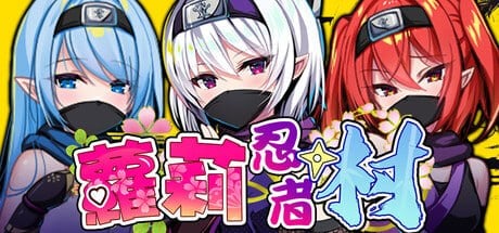 探索RPG/萝莉]萝莉忍者村 Loli Ninja Village ロリ忍者の里 steam官中步兵-iOS18Game