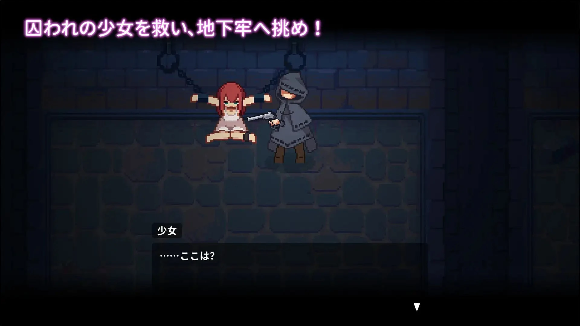 14163[ACT/像素动态]被囚禁的莉莉 囚われのリリ 官中[PC+安卓盖世] - RPG盒子