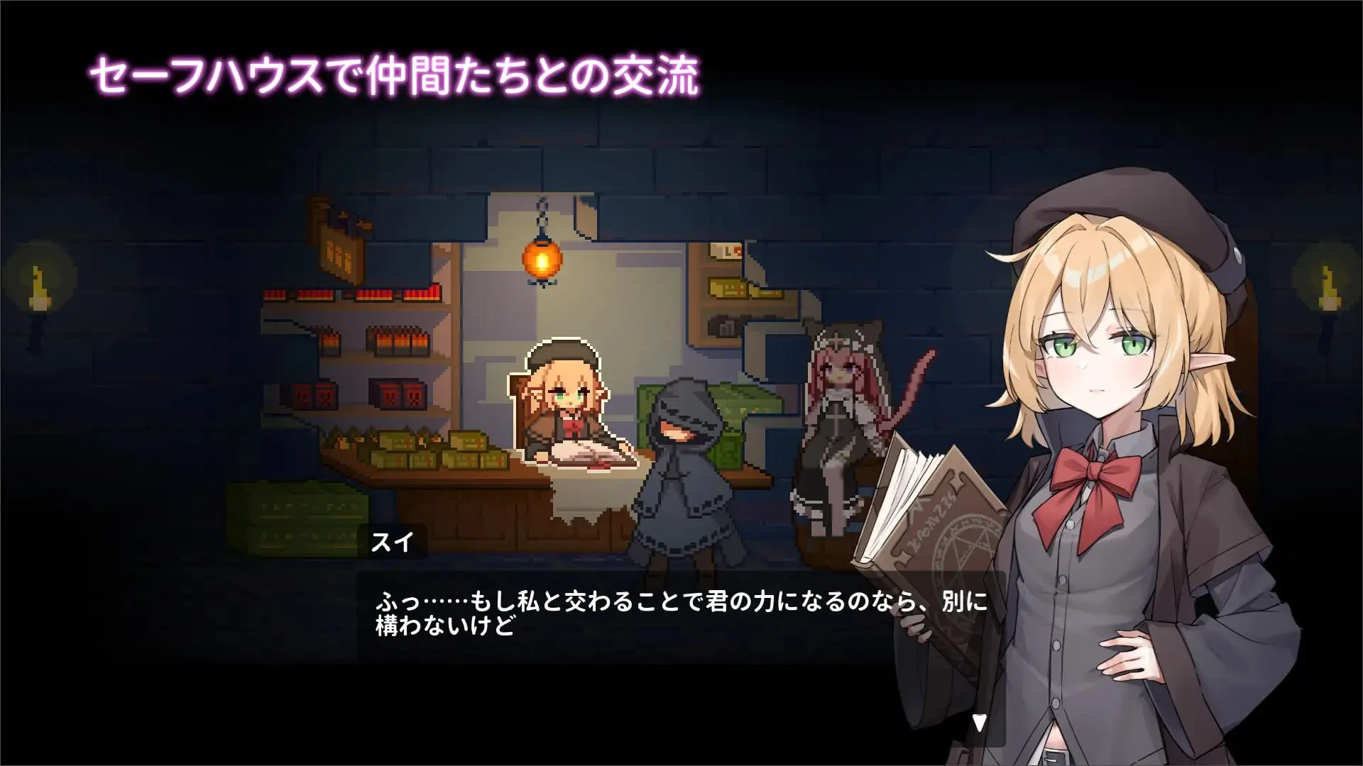 14163[ACT/像素动态]被囚禁的莉莉 囚われのリリ 官中[PC+安卓盖世] - RPG盒子